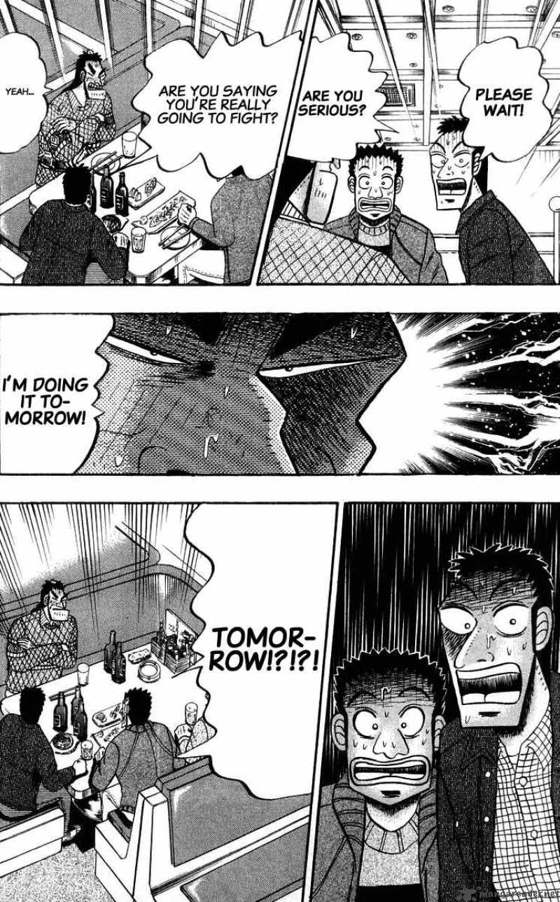 strongest_man_kurosawa_20_24