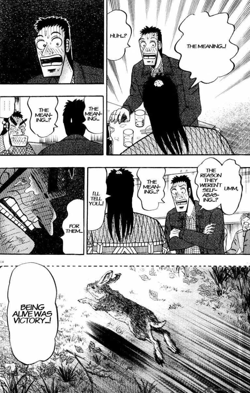 strongest_man_kurosawa_21_15