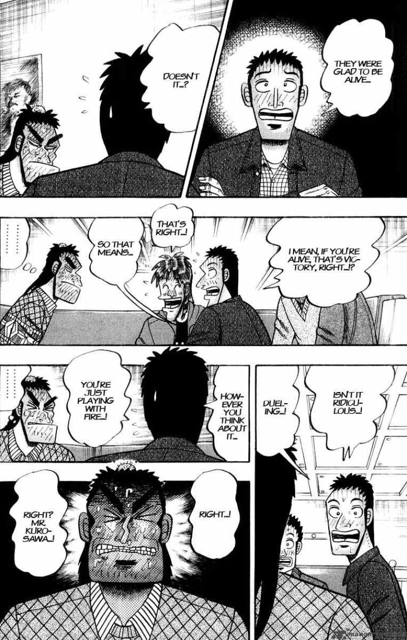strongest_man_kurosawa_21_17