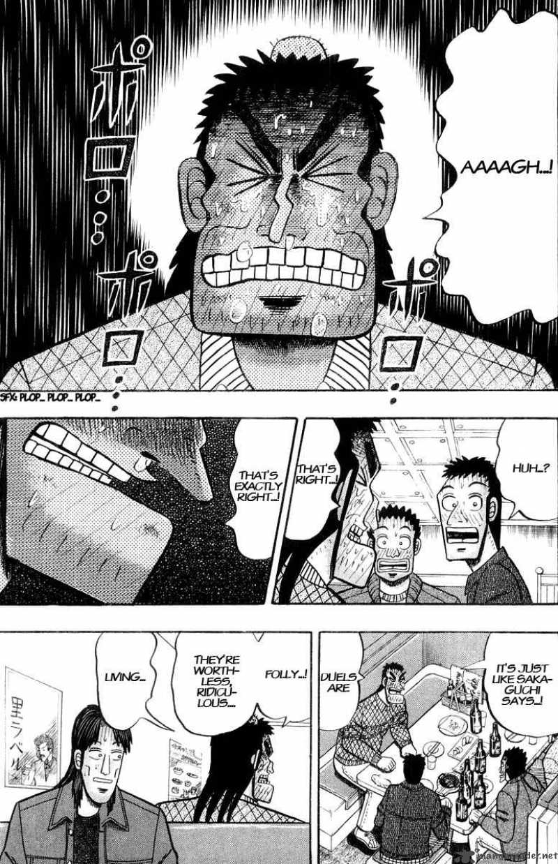 strongest_man_kurosawa_21_18