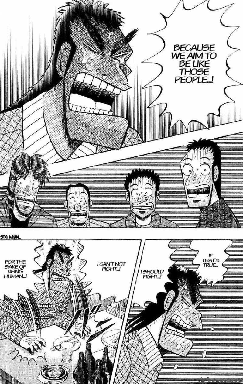 strongest_man_kurosawa_21_25