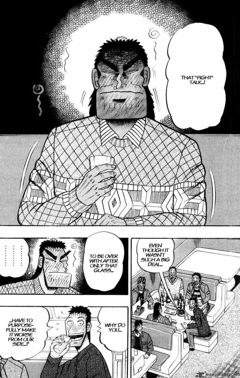strongest_man_kurosawa_21_3