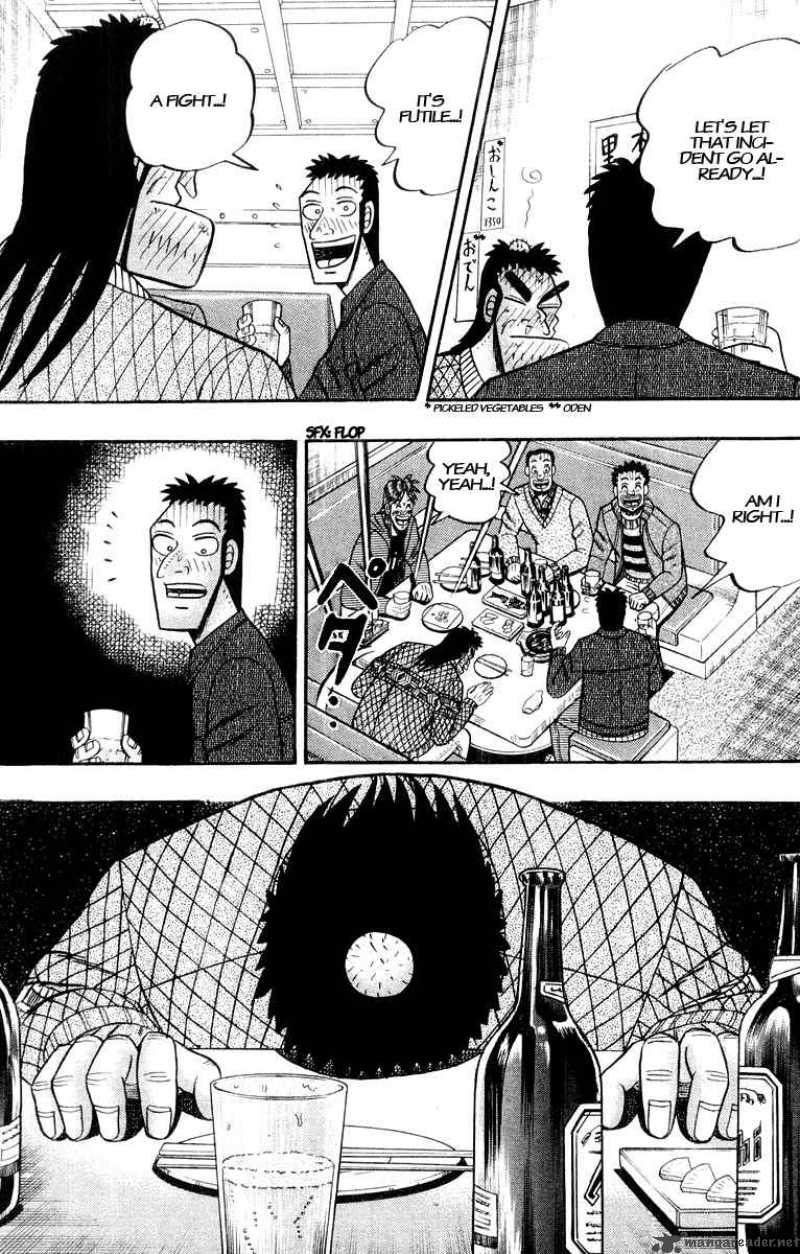 strongest_man_kurosawa_21_4