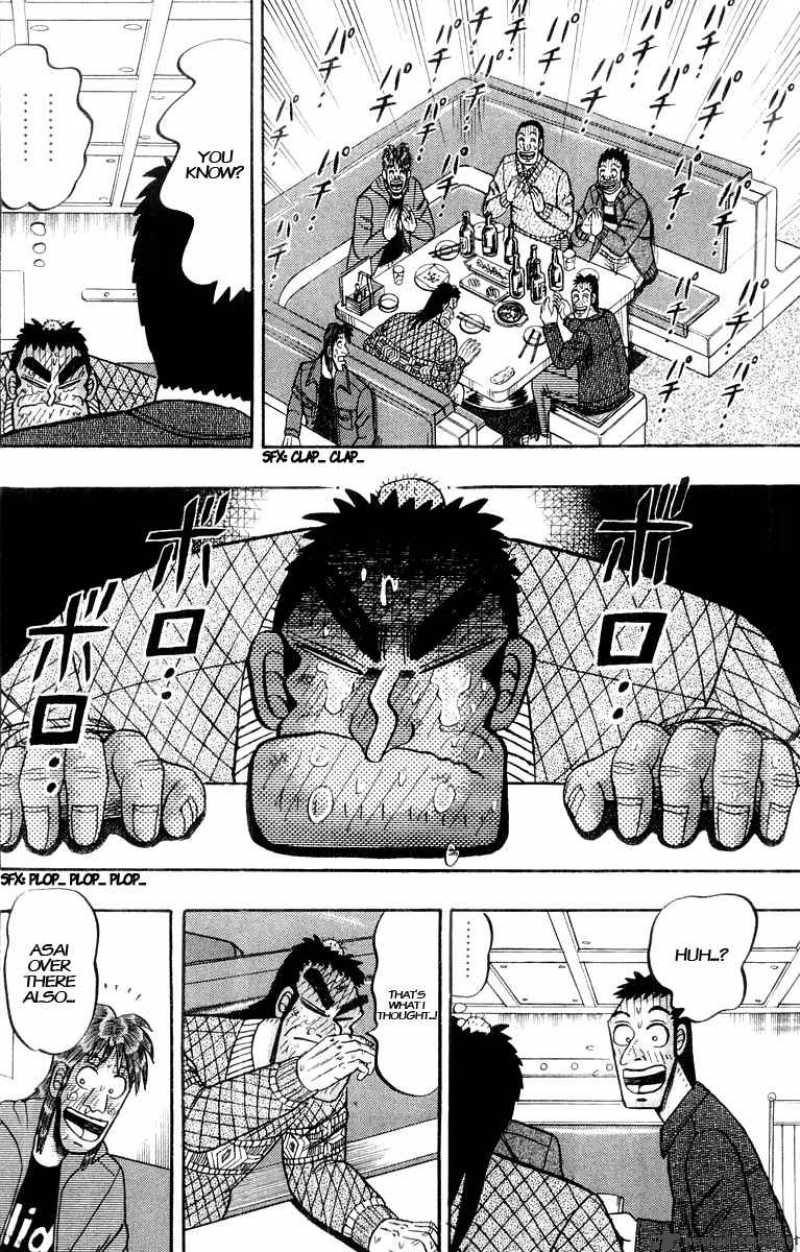 strongest_man_kurosawa_21_7