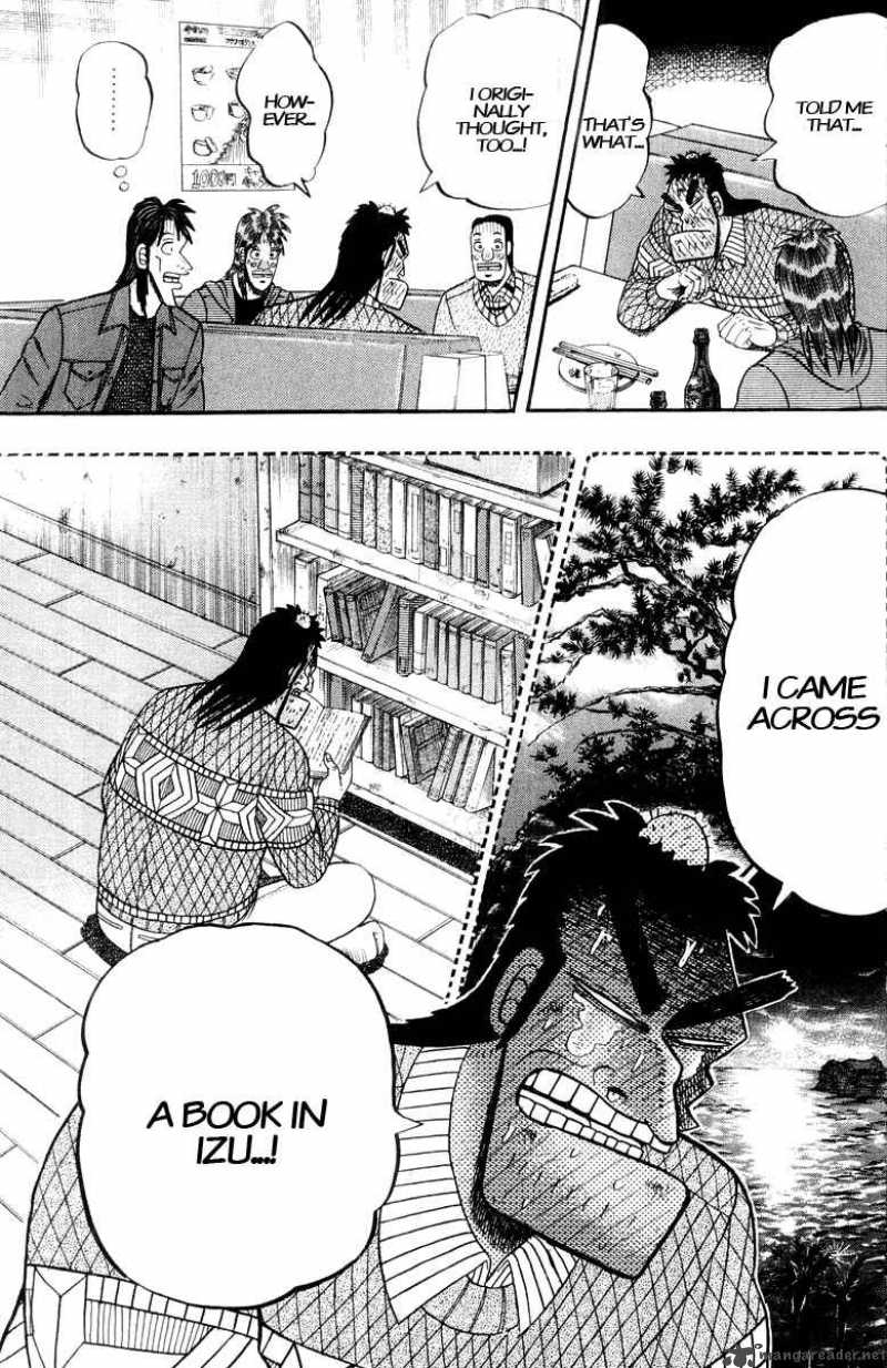 strongest_man_kurosawa_21_8