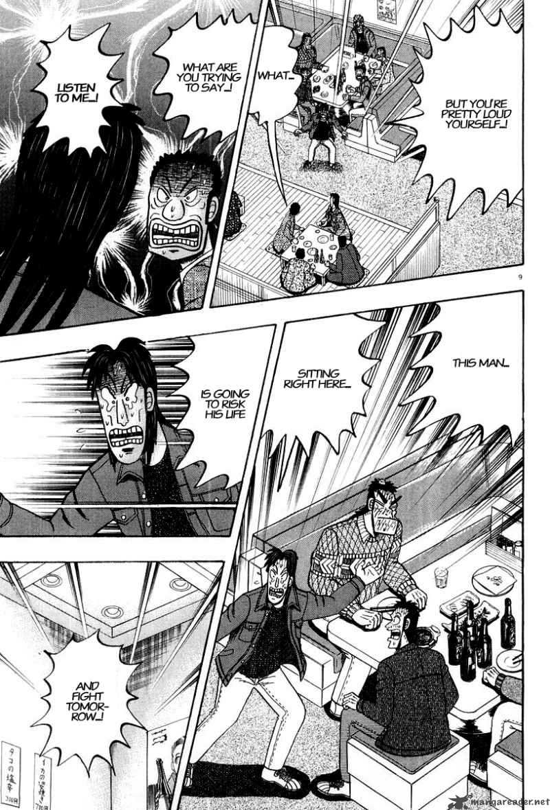 strongest_man_kurosawa_22_10