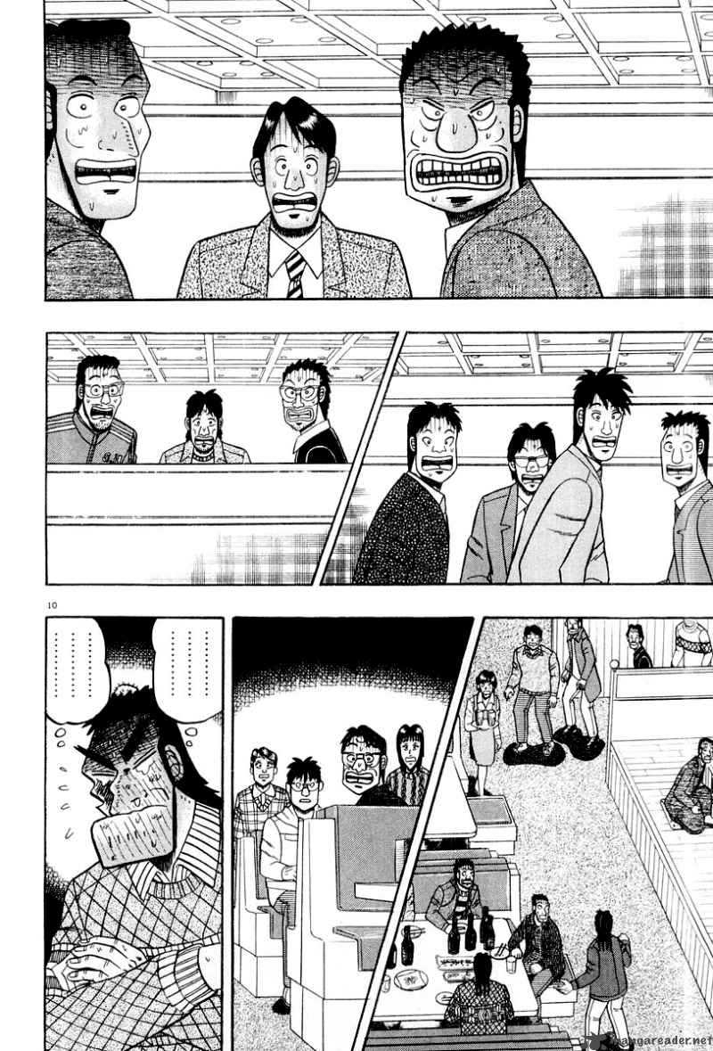 strongest_man_kurosawa_22_11
