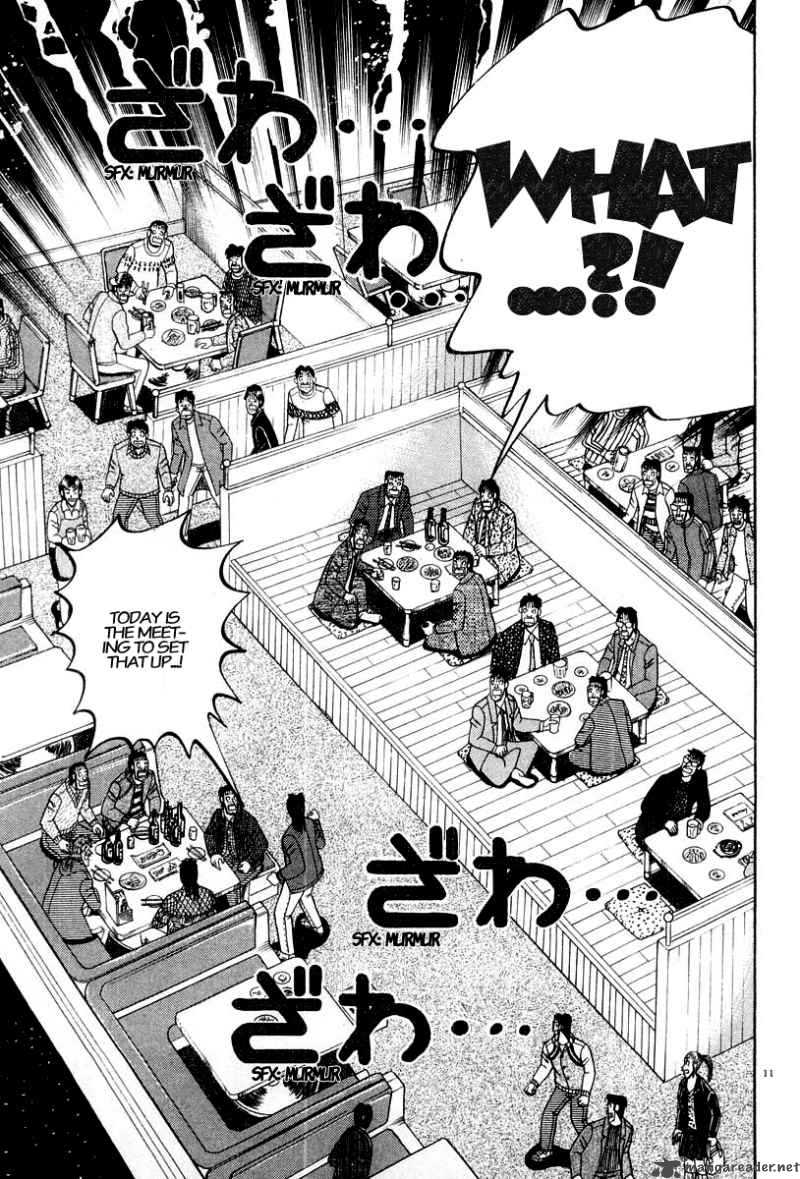strongest_man_kurosawa_22_12