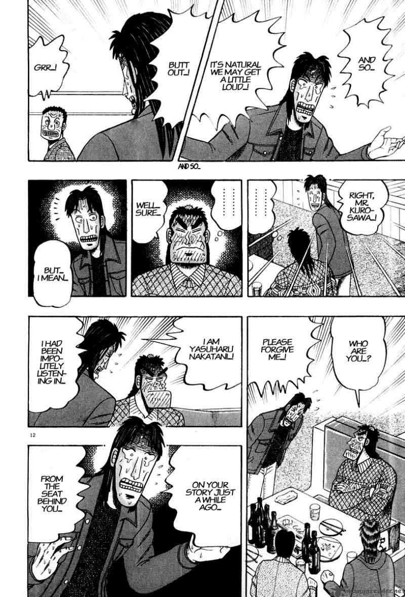 strongest_man_kurosawa_22_13