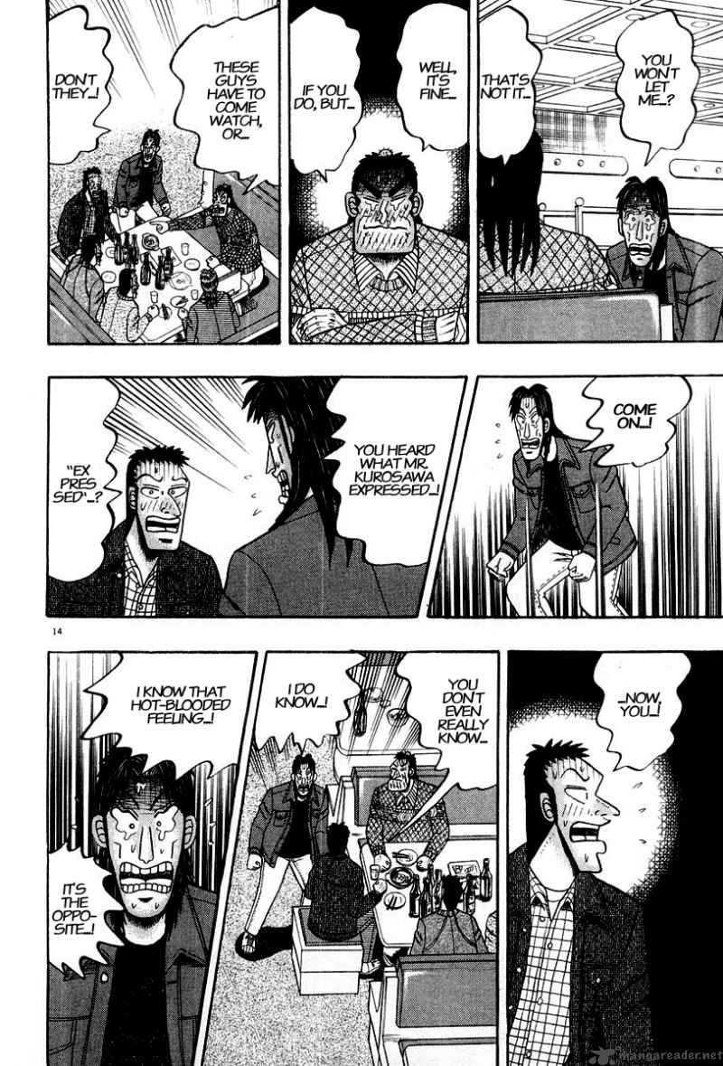 strongest_man_kurosawa_22_15