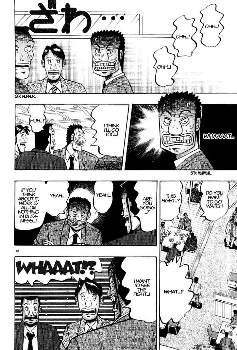 strongest_man_kurosawa_22_19