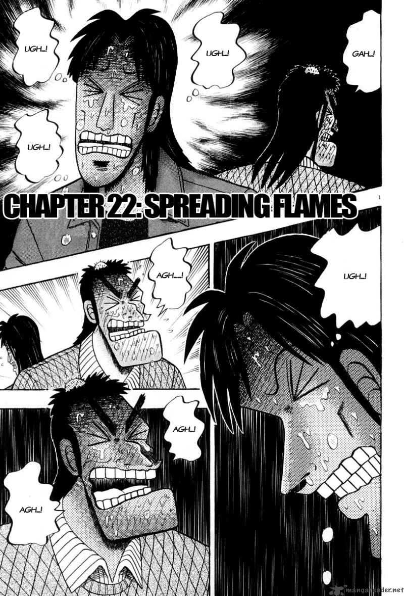strongest_man_kurosawa_22_2