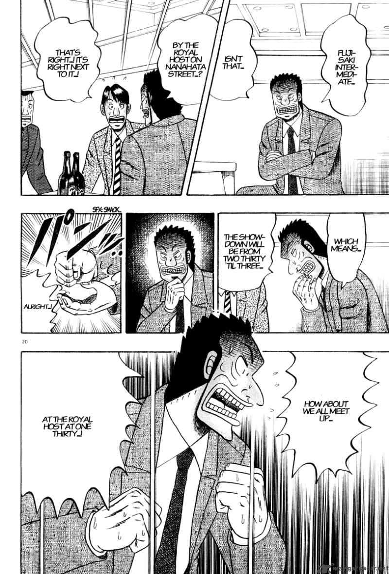 strongest_man_kurosawa_22_21