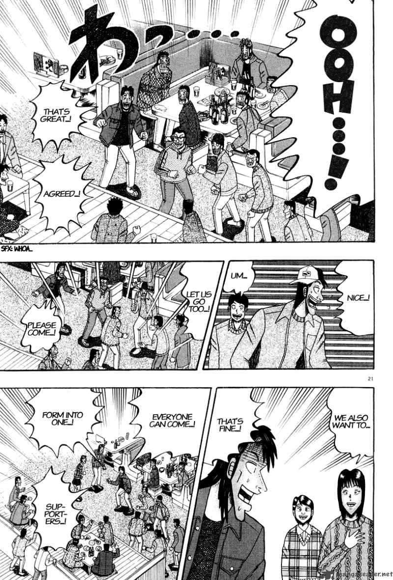 strongest_man_kurosawa_22_22