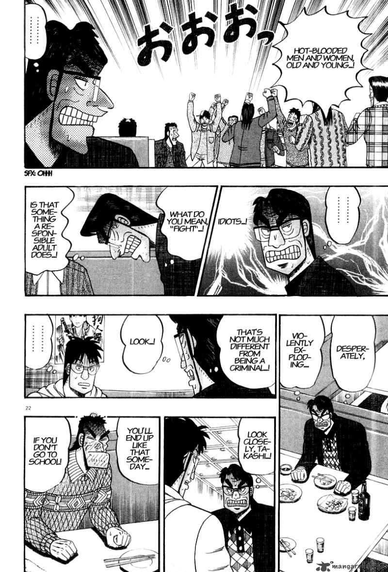 strongest_man_kurosawa_22_23