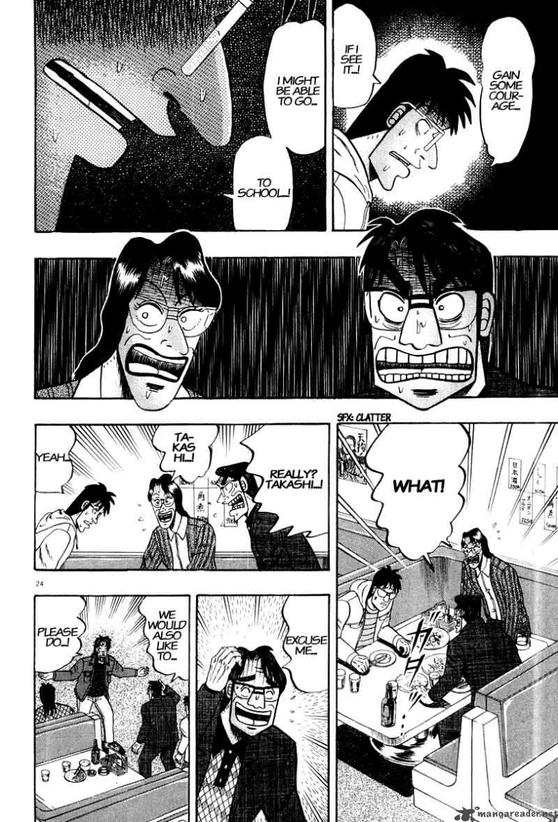 strongest_man_kurosawa_22_25