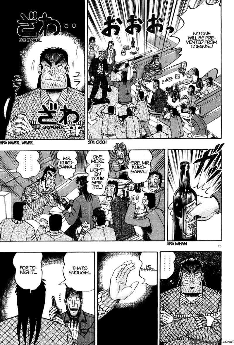 strongest_man_kurosawa_22_26