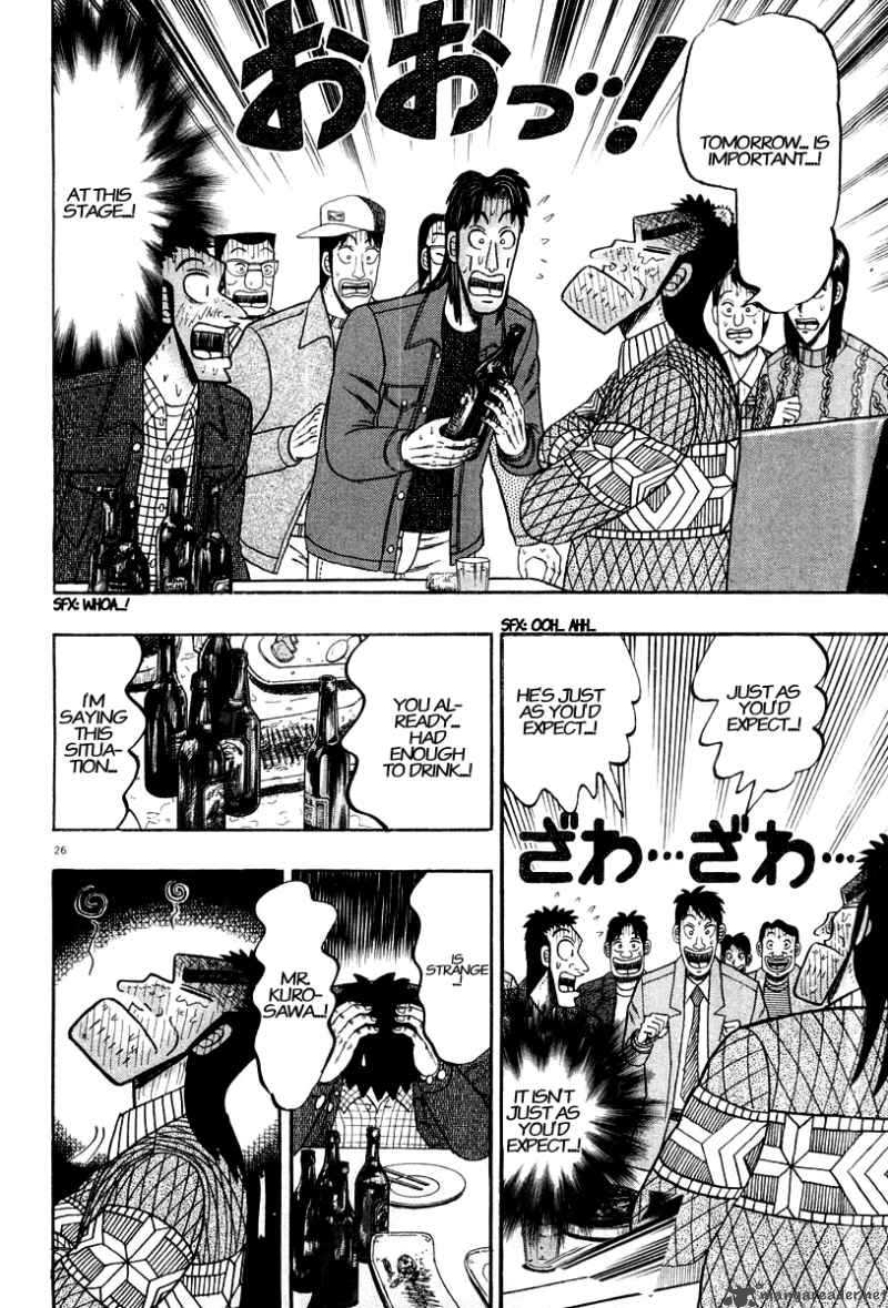 strongest_man_kurosawa_22_27