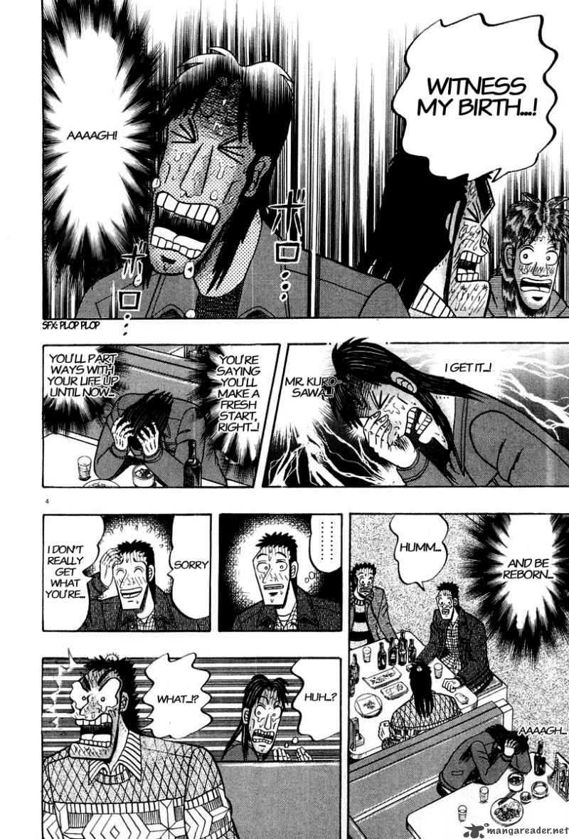 strongest_man_kurosawa_22_5