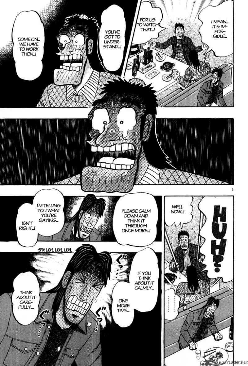 strongest_man_kurosawa_22_6