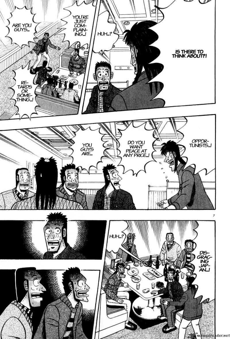 strongest_man_kurosawa_22_8