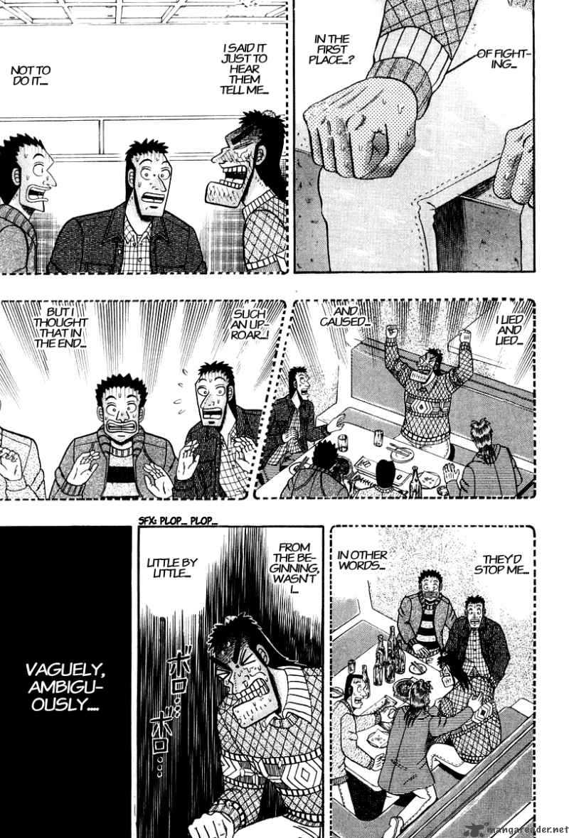 strongest_man_kurosawa_23_14