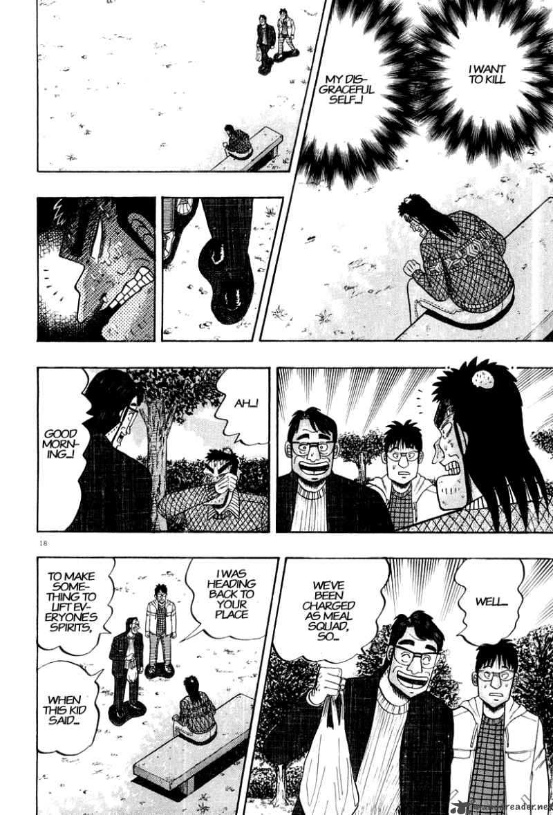 strongest_man_kurosawa_23_19