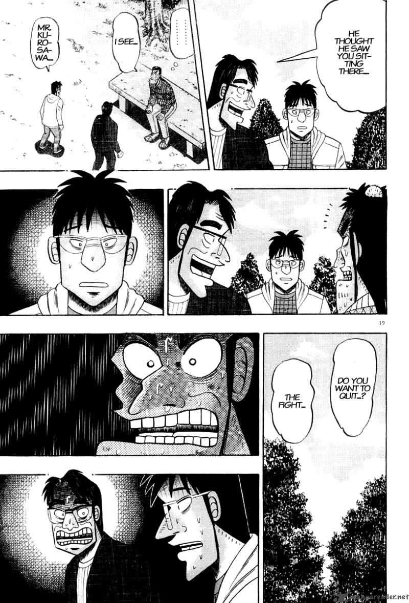 strongest_man_kurosawa_23_20
