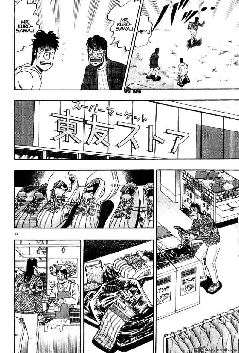 strongest_man_kurosawa_23_25