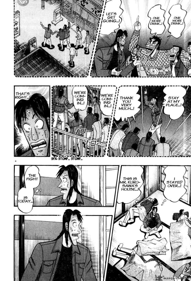 strongest_man_kurosawa_23_5