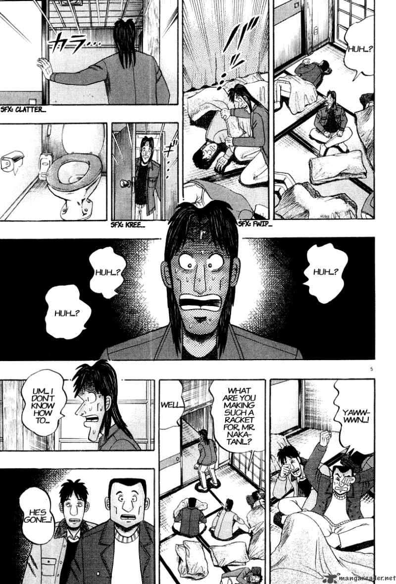 strongest_man_kurosawa_23_6