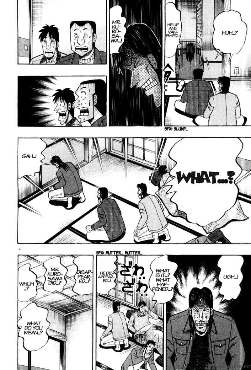 strongest_man_kurosawa_23_7
