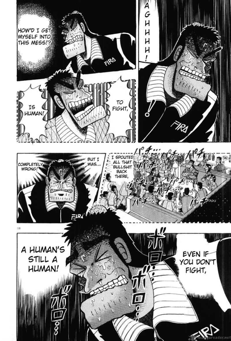 strongest_man_kurosawa_24_18