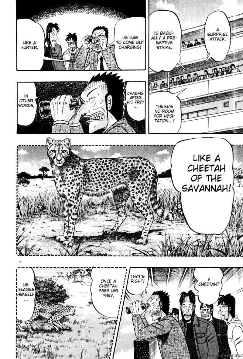 strongest_man_kurosawa_25_14