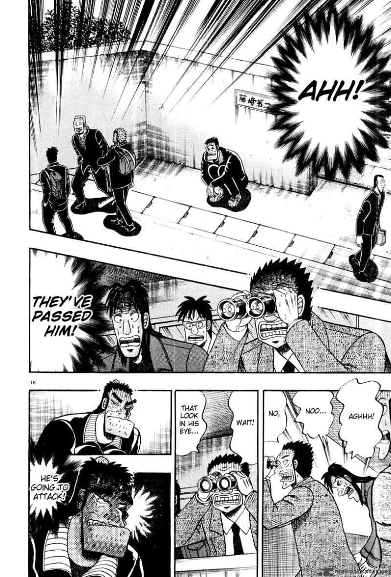 strongest_man_kurosawa_25_18