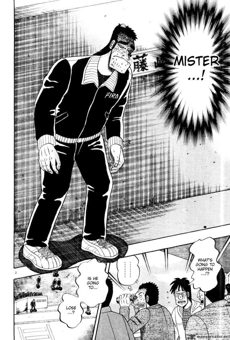 strongest_man_kurosawa_25_2
