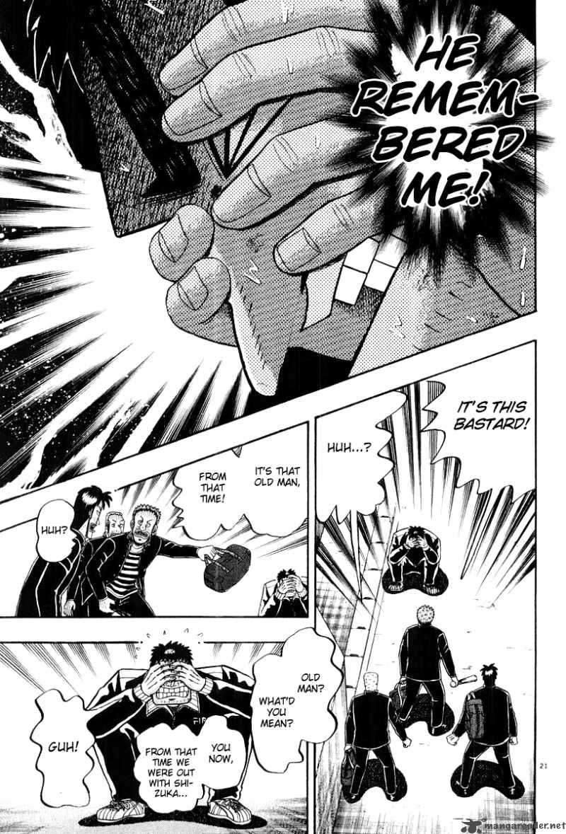 strongest_man_kurosawa_25_21