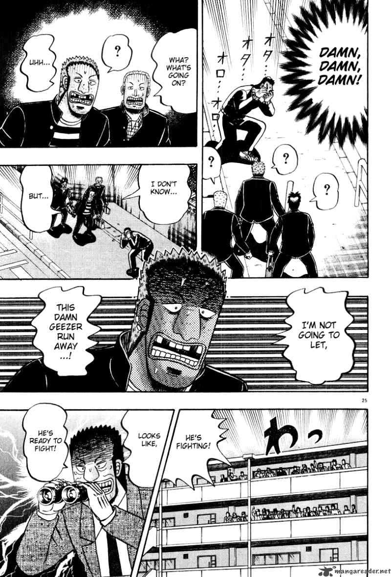strongest_man_kurosawa_25_25