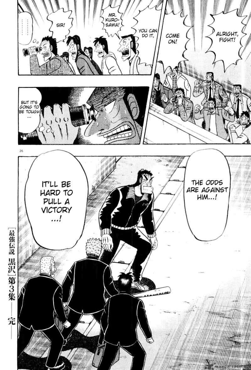 strongest_man_kurosawa_25_26