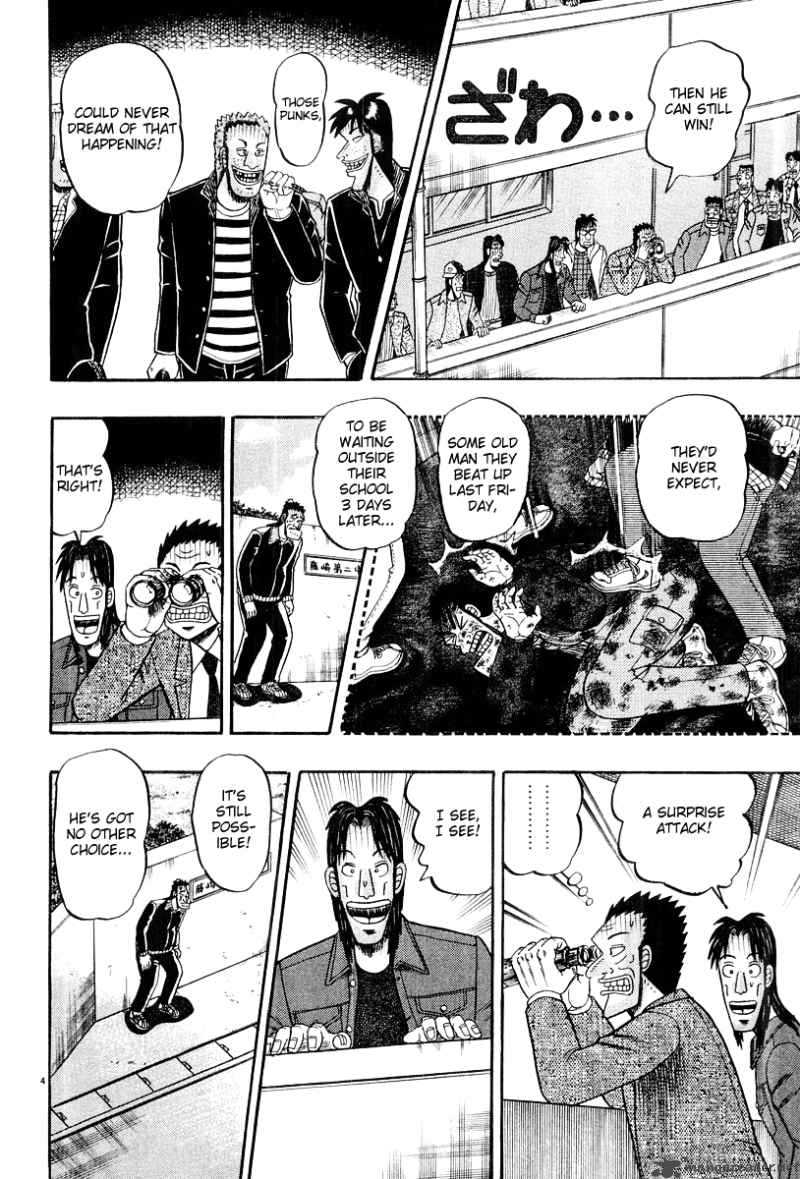 strongest_man_kurosawa_25_4