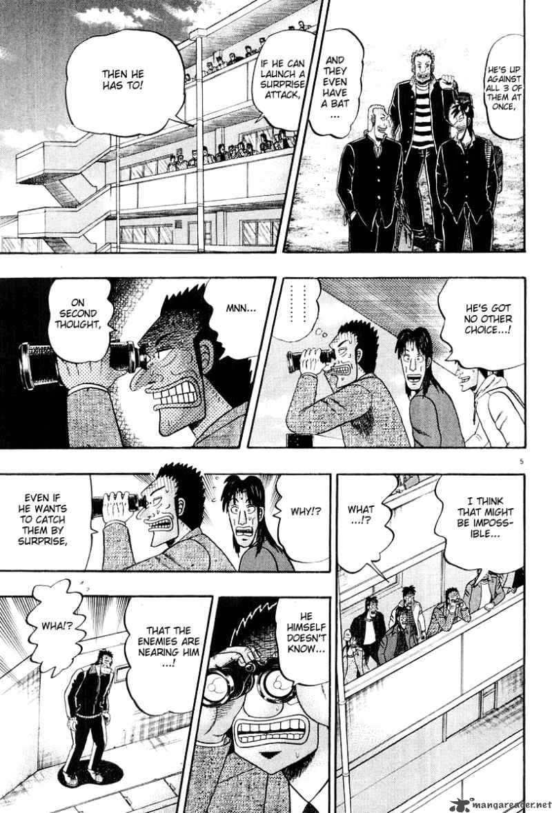 strongest_man_kurosawa_25_5