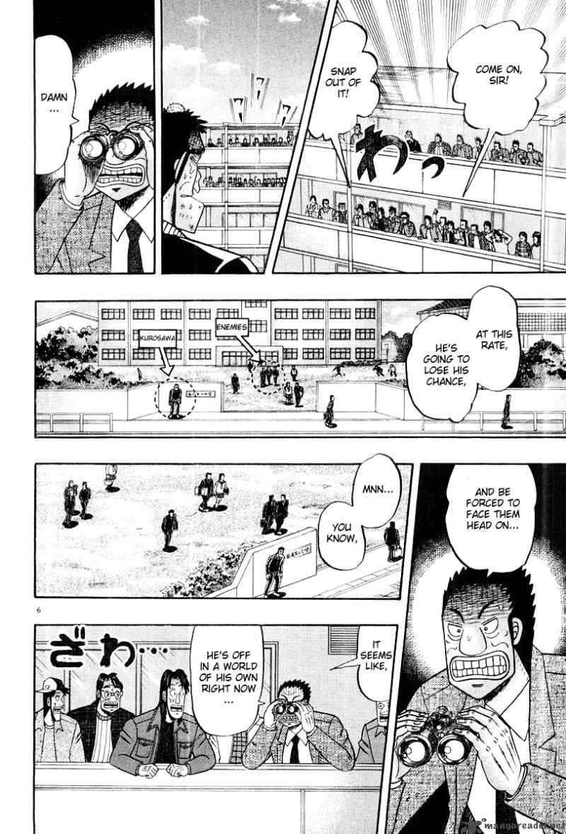 strongest_man_kurosawa_25_6