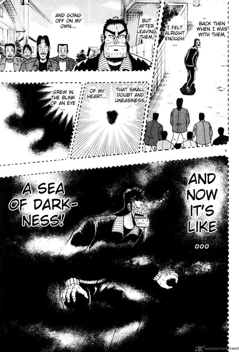 strongest_man_kurosawa_25_9