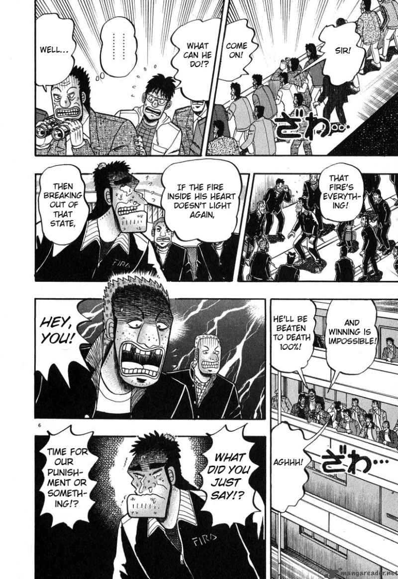 strongest_man_kurosawa_26_13