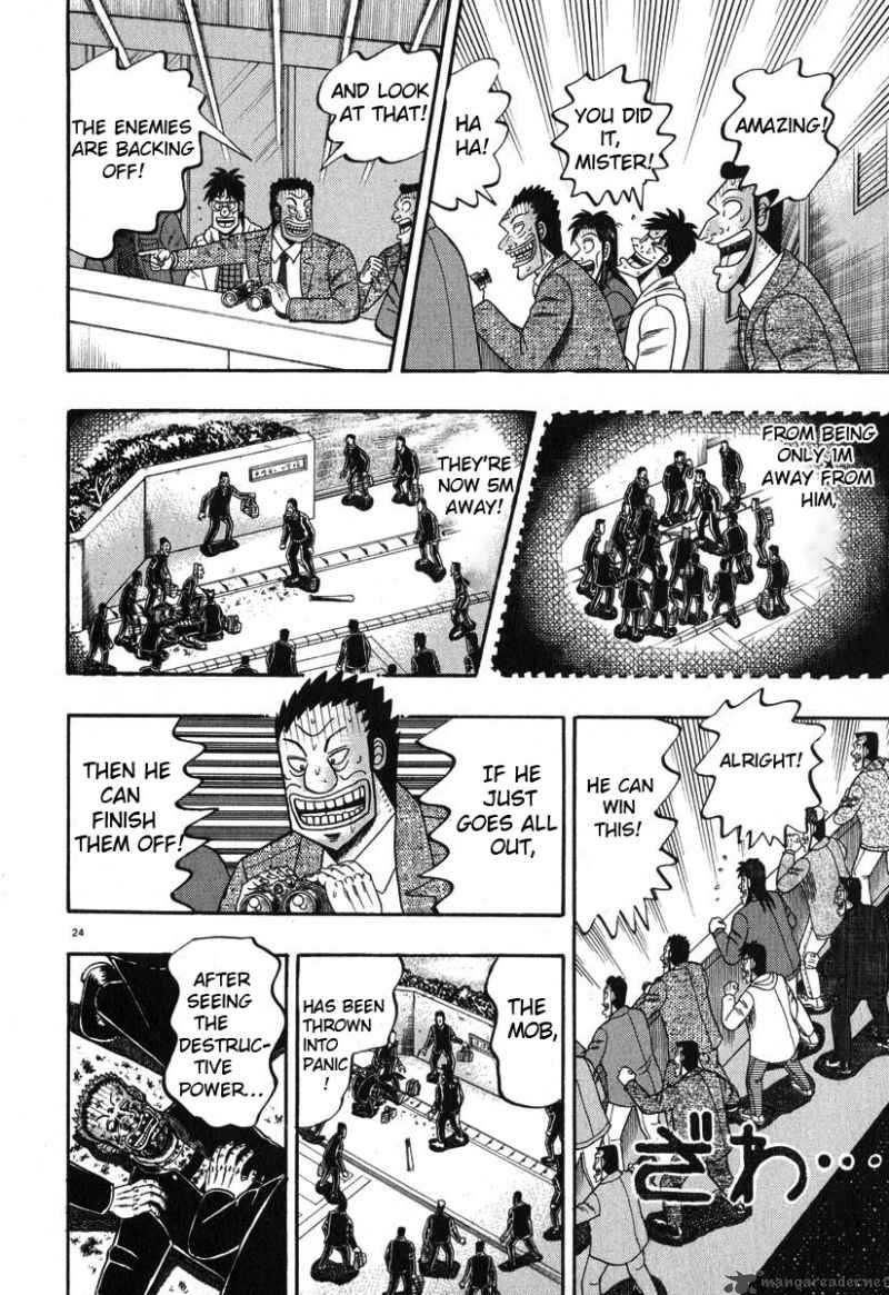 strongest_man_kurosawa_26_29