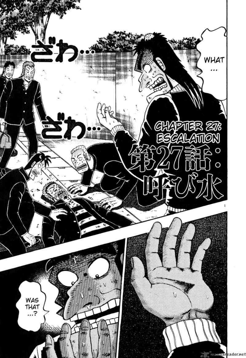 strongest_man_kurosawa_27_1