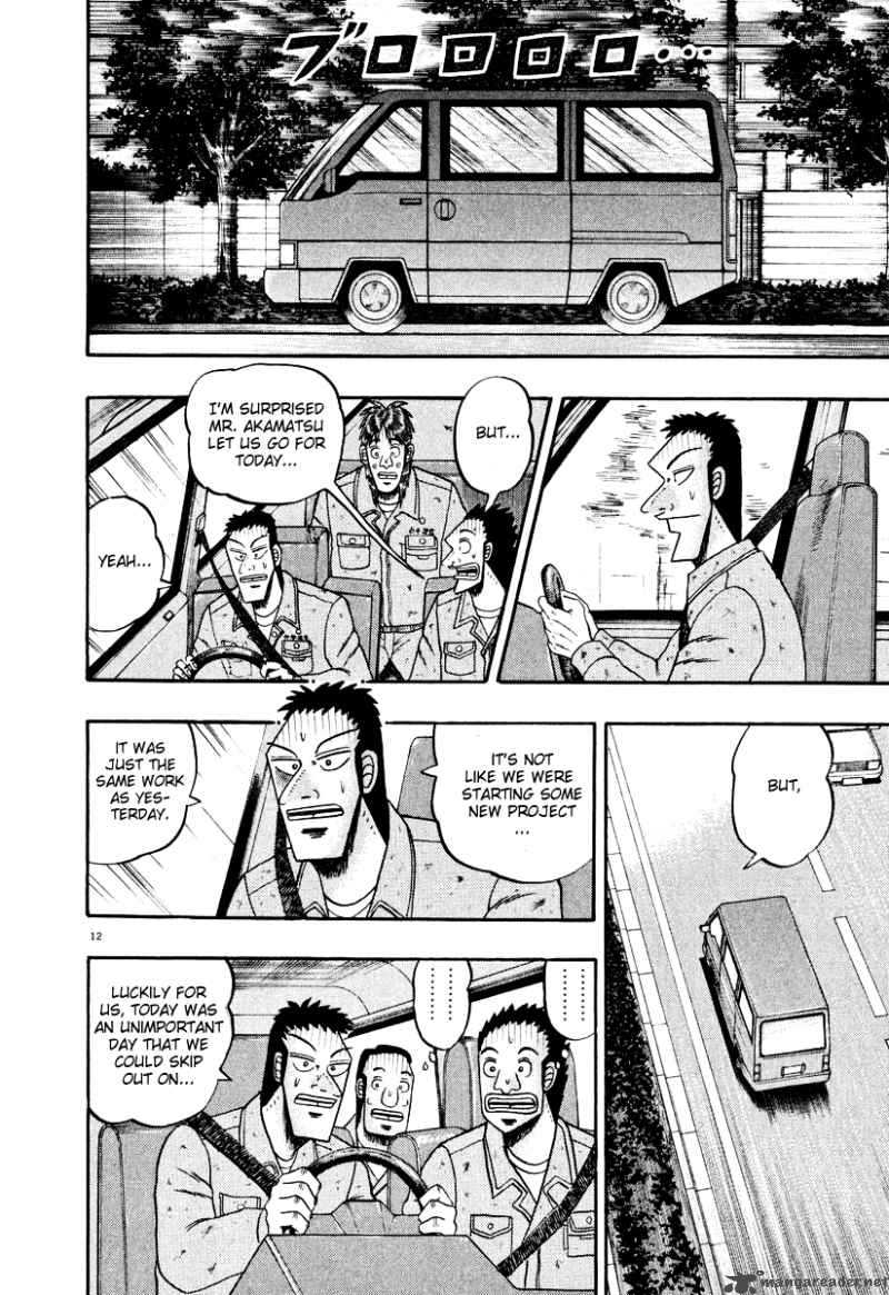 strongest_man_kurosawa_27_12