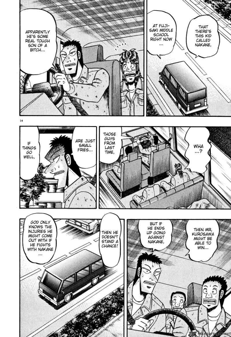 strongest_man_kurosawa_27_14