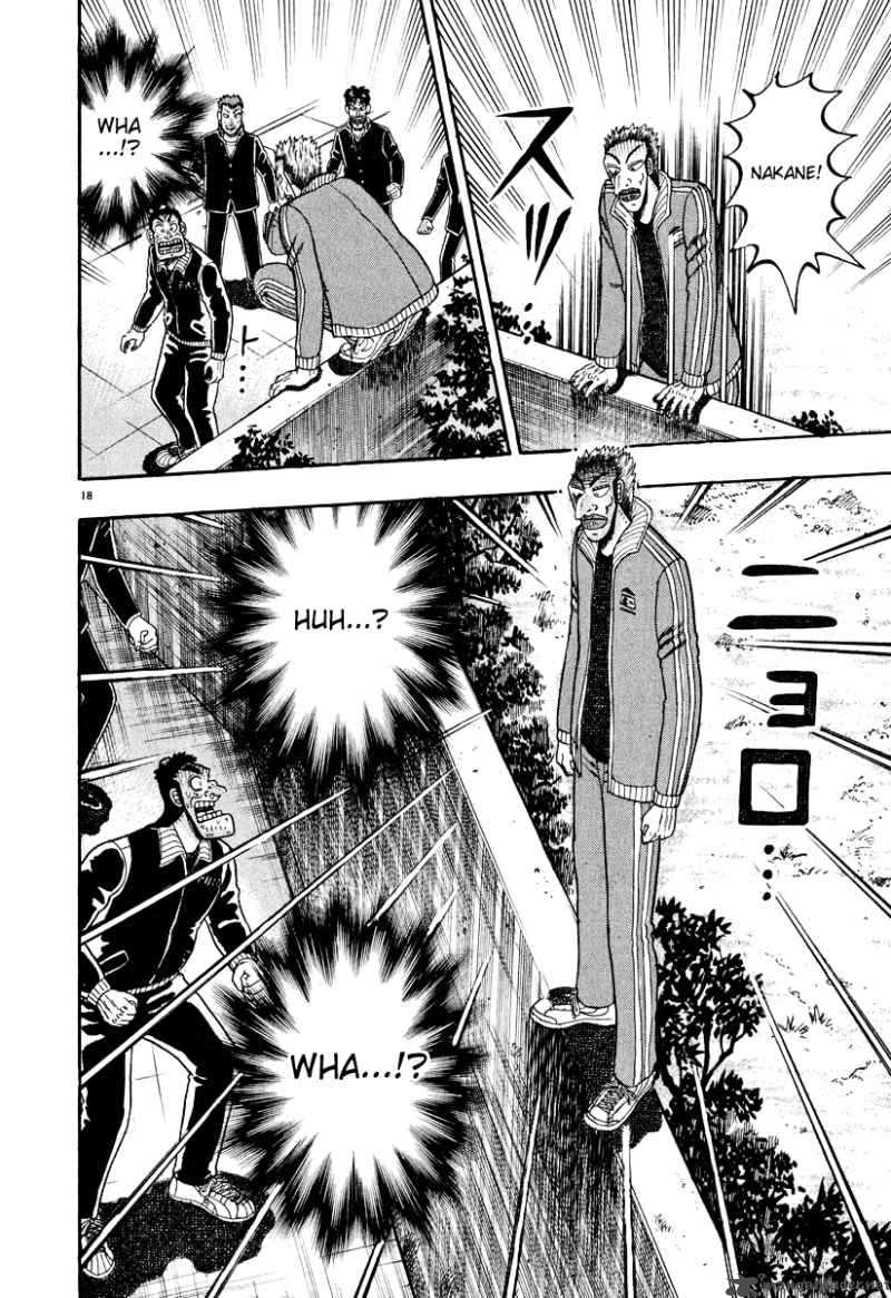 strongest_man_kurosawa_27_18
