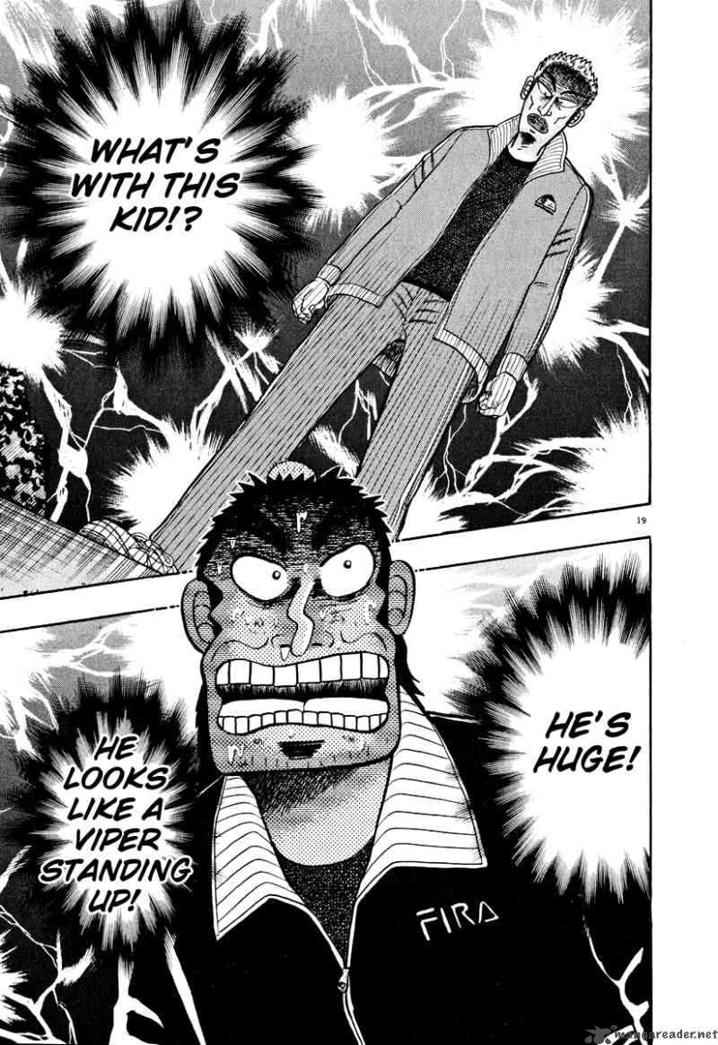 strongest_man_kurosawa_27_19